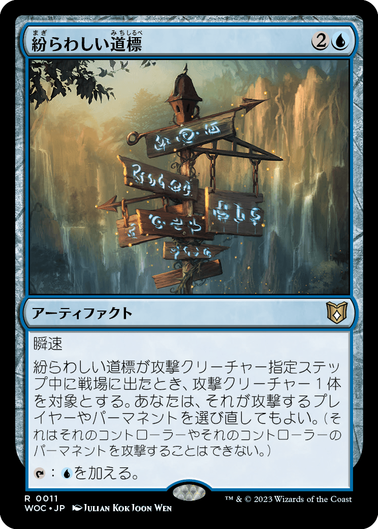 MTG　英語　法務官の掌握　signed サインド　SLD MTG 英語 法務官の掌握 signed サインド SLD（MTG 英語 法務官の