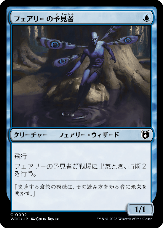 MTG, マジック:ザ・ギャザリング 通販 | ENNDAL GAMES / エル