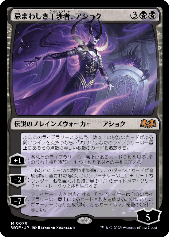 MTG, マジック:ザ・ギャザリング 通販 | ENNDAL GAMES / エル