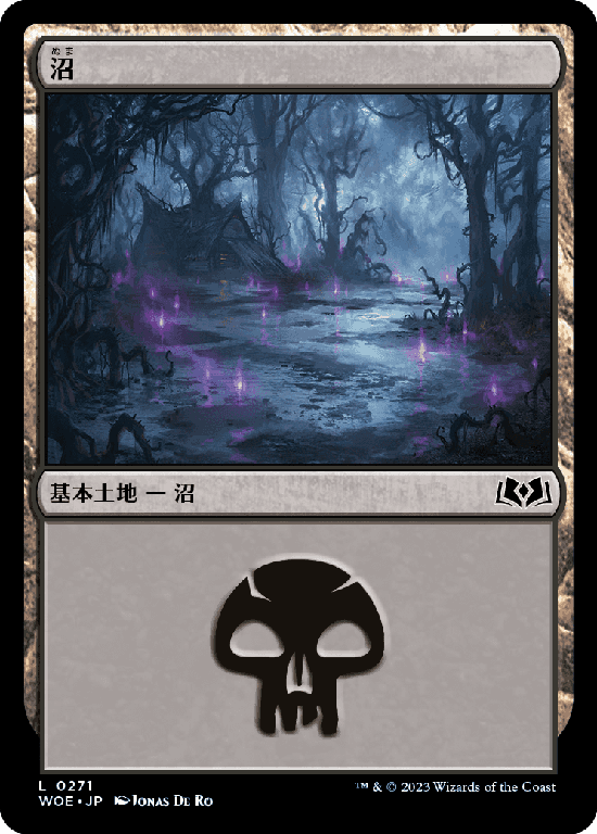 【Foil】(WOE-CL)Swamp/沼【No.271】