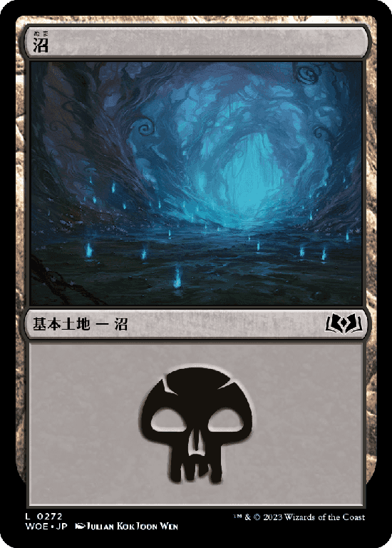 【Foil】(WOE-CL)Swamp/沼【No.272】