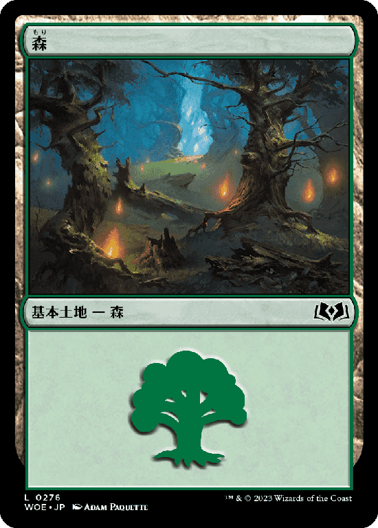 【Foil】(WOE-CL)Forest/森【No.276】