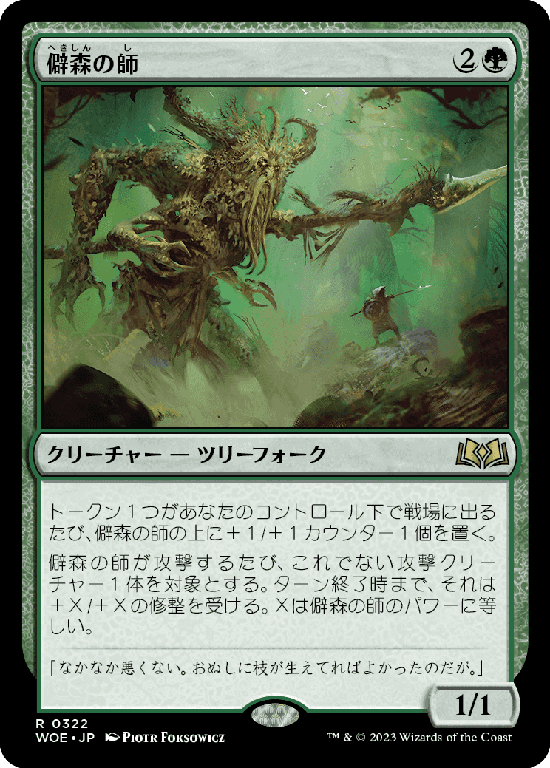 MTG, マジック:ザ・ギャザリング 通販 | ENNDAL GAMES / エル