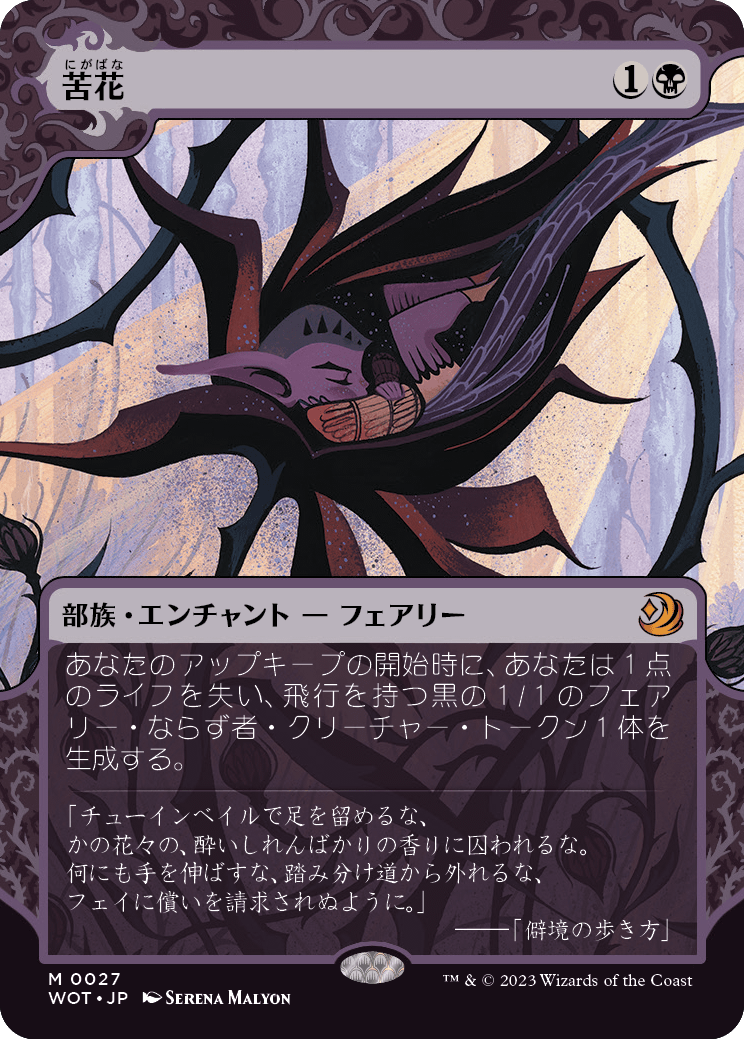 mtg 全知　英語　おとぎ話foil mtg 全知 英語 おとぎ話foil
