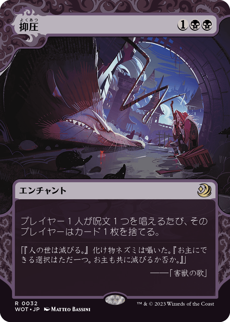 MTG, マジック:ザ・ギャザリング 通販 | ENNDAL GAMES / 【Foil