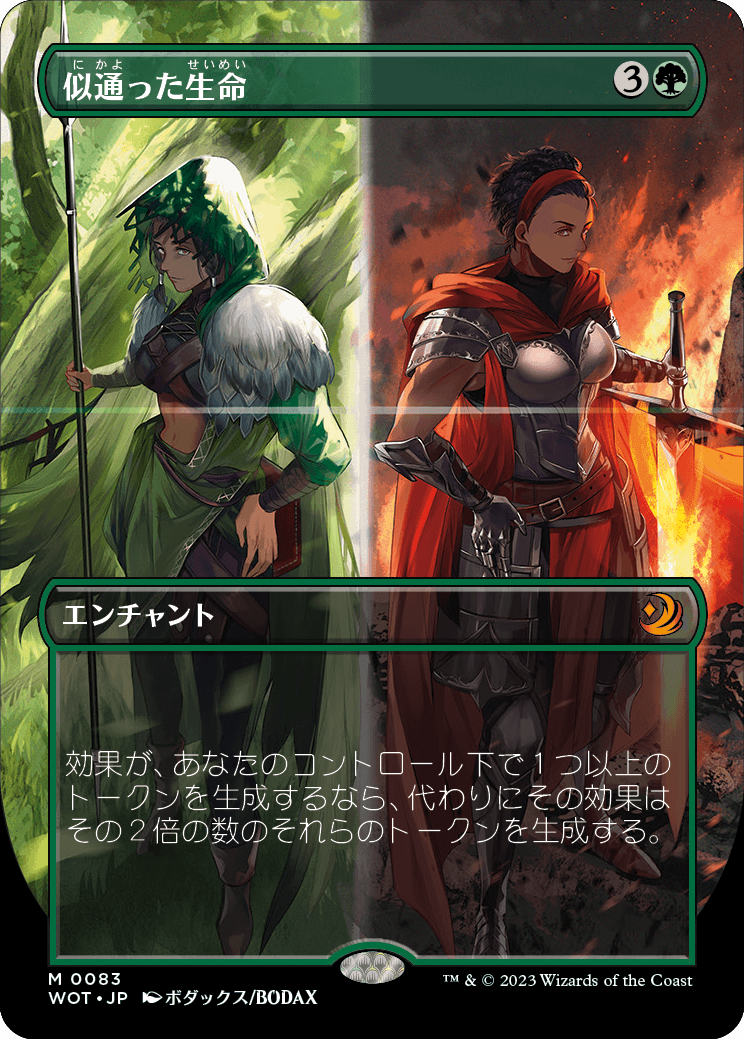 神銃の精霊ナカツマキ(DM36 42/110) | デュエル・マスターズ