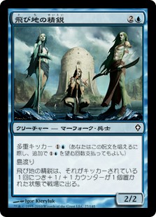 【Foil】(WWK-CU)Enclave Elite/飛び地の精鋭