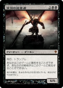 精力の護符 [WWK] 【BIGWEB | MTG】日本最大級の激安カード