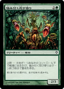 【Foil】(WWK-CG)Snapping Creeper/噛み付く忍び寄り