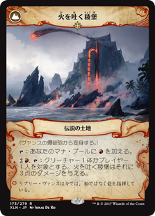 (XLN-RR)Vance's Blasting Cannons/ヴァンスの爆破砲