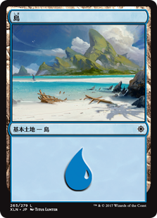 【Foil】(XLN-CL)Island/島【No.265】