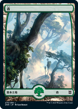 【Foil】(ZNR-CL)Forest/森【No.278】