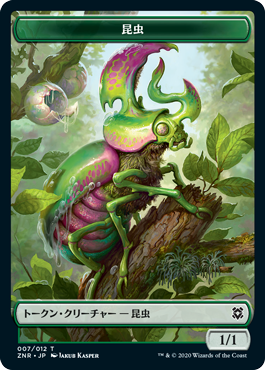 (ZNR-Token)Insect Token/昆虫トークン