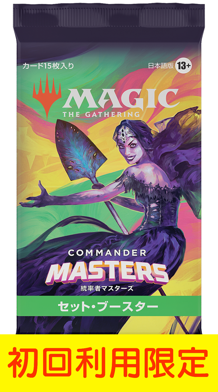 MTG, マジック:ザ・ギャザリング 通販 | ENNDAL GAMES