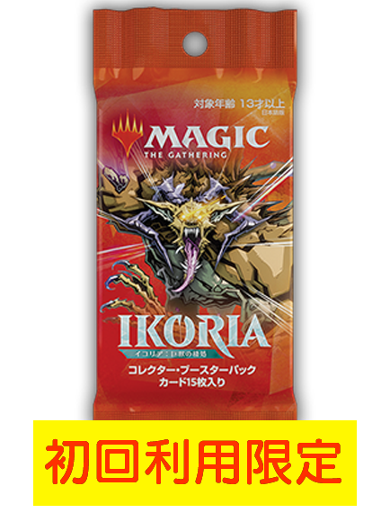 Mtg マジック ザ ギャザリング 通販 Enndal Games Mtg マジック ザ ギャザリング 通販 Enndal Games