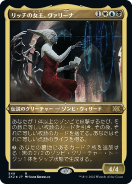 MTG, マジック:ザ・ギャザリング 通販 | ENNDAL GAMES / 【エッチング