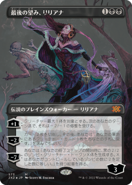 MTG, マジック:ザ・ギャザリング 通販 | ENNDAL GAMES 