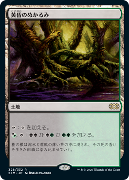 MTG, マジック:ザ・ギャザリング 通販 | ENNDAL GAMES / 【Foil