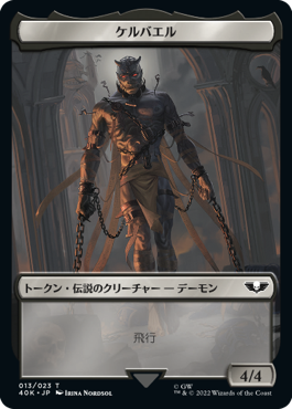(40K-Token)Astartes Warrior - Cherubael Token/アスタルテス・戦士【No.001】- ケルバエルトークン【No.013】
