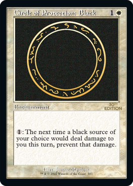 【旧枠】(30A-CW)Circle of Protection: Black/黒の防御円