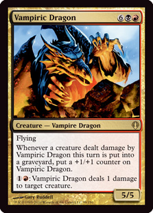 (ARC-RM)Vampiric Dragon/吸血ドラゴン