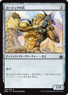 MTG, マジック:ザ・ギャザリング 通販 | ENNDAL GAMES / バトルボンド