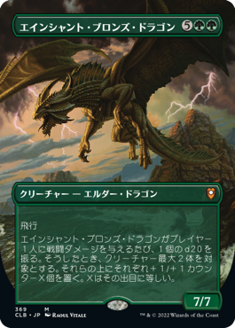 MTG, マジック:ザ・ギャザリング 通販 | ENNDAL GAMES