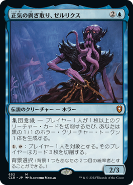 MTG, マジック:ザ・ギャザリング 通販 | ENNDAL GAMES