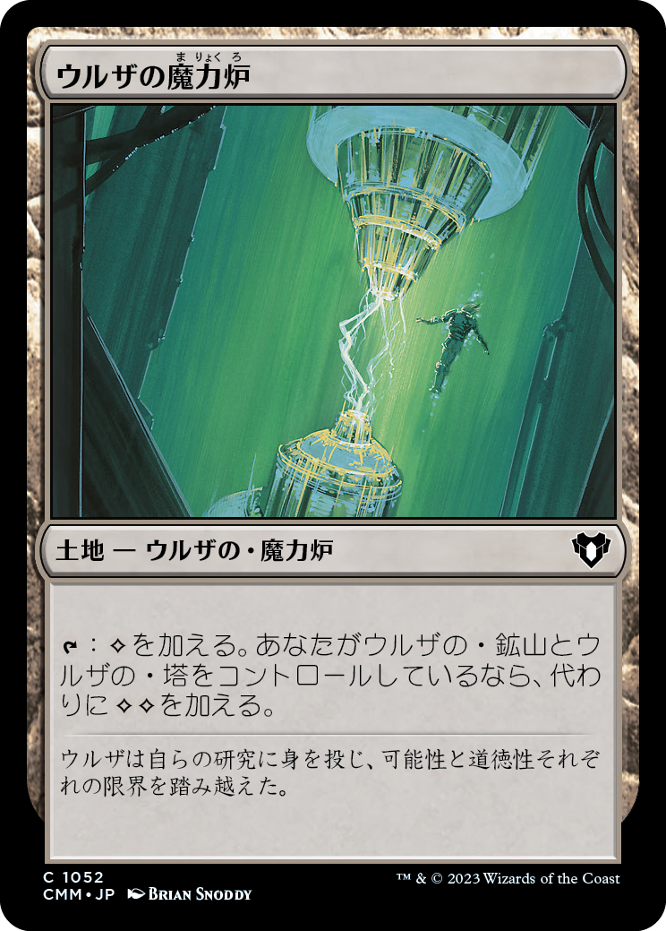 魔力の塔 4枚セット 日本語版　5版 MTG 5ED 魔力の櫃 4枚 魔力の櫃/Mana Vault》[4ED] 茶R | 日本最大級