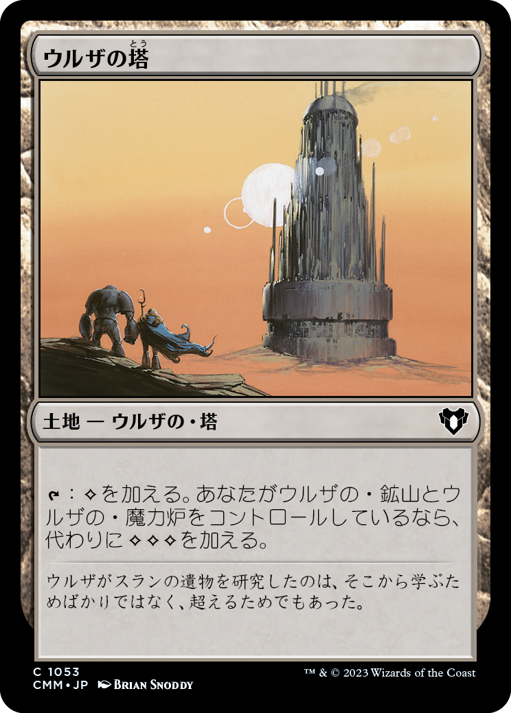 コ*ラ様 MTG プレイマット　ウルザの塔 Playmat]Play Mat - Magic: The Gathering | Buy from TCG