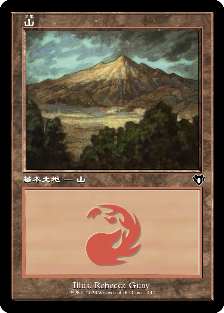 【Foil】【旧枠】(CMM-CL)Mountain/山【No.447】