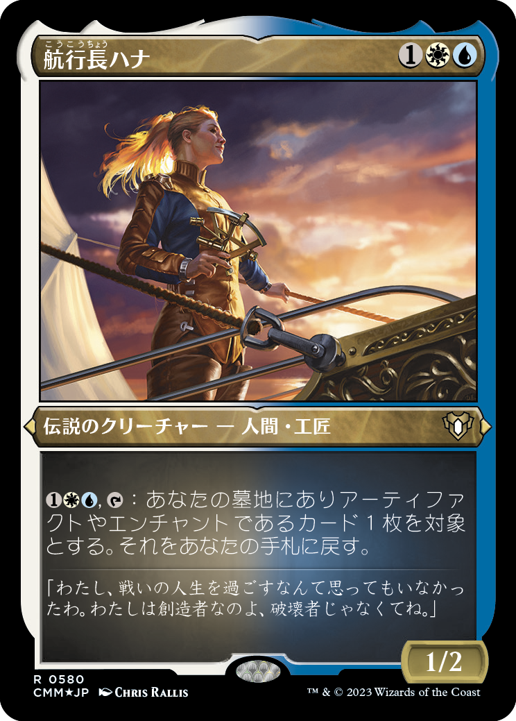 MTG, マジック:ザ・ギャザリング 通販 | ENNDAL GAMES / 【エッチング