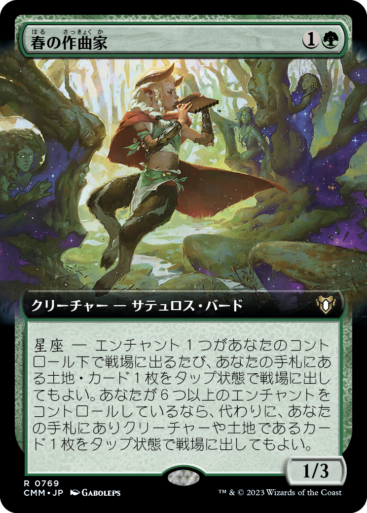 ウルザの作業場 英語 拡張アート 4枚 mtg ウルザの作業場 英語 拡張アート 4枚 mtg