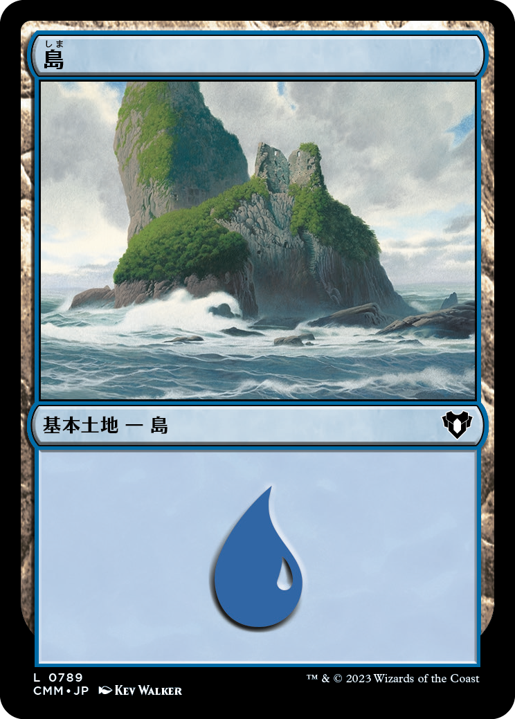 【Foil】(CMM-CL)Island/島【No.789】