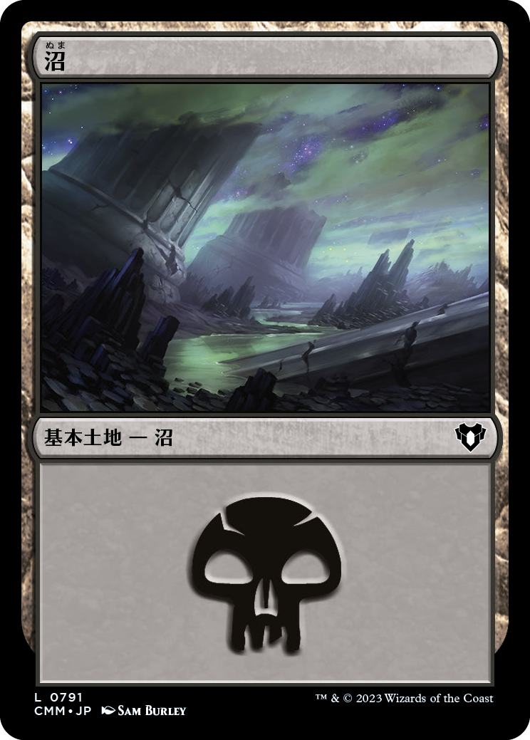 【Foil】(CMM-CL)Swamp/沼【No.791】