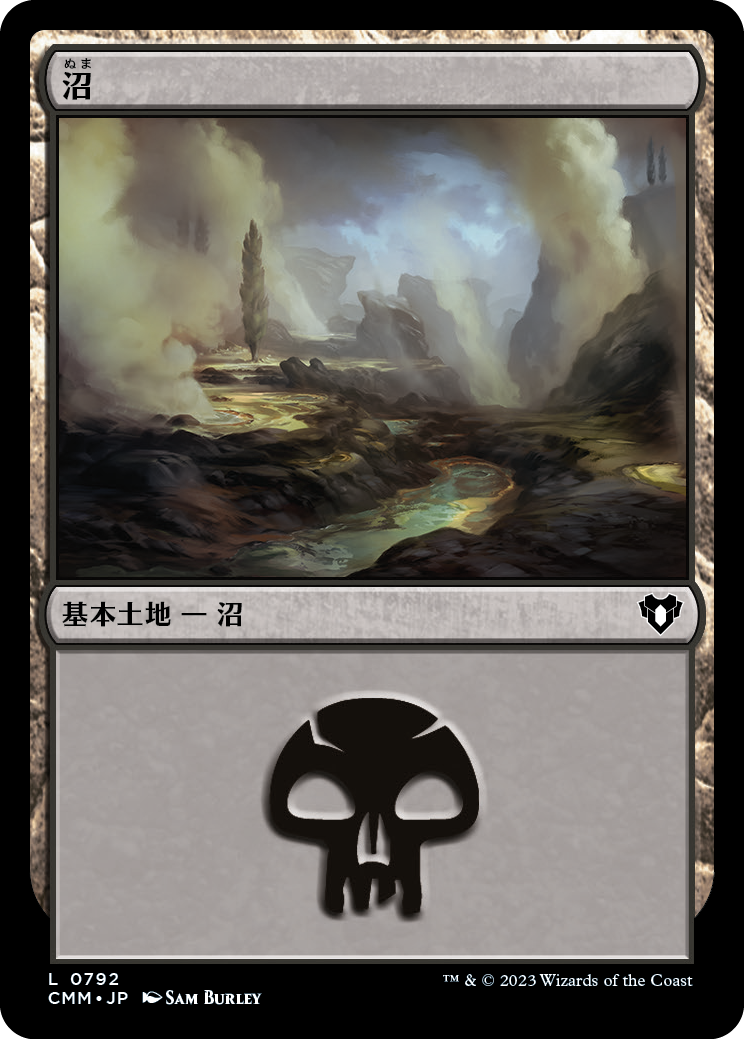 【Foil】(CMM-CL)Swamp/沼【No.792】