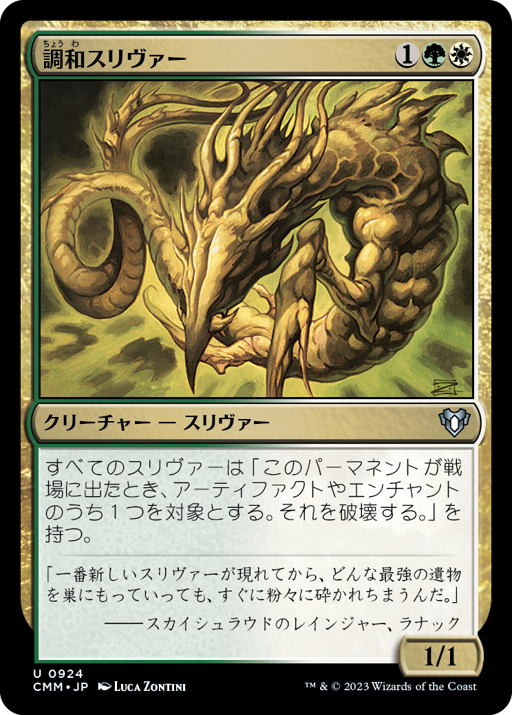 MTG, マジック:ザ・ギャザリング 通販 | ENNDAL GAMES / 全商品