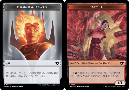 (CMM-Token)Emblem - Chandra, Awakened Inferno - Wizard  Token/紋章 - 目覚めた猛火、チャンドラ【No.0078】- ウィザードトークン【No.0071】