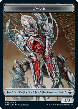 【Foil】(CMR-Token)Golem Token/ゴーレムトークン