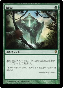 【Foil】(CNS-RG)Exploration/踏査