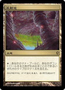 【Foil】(CNS-RL)Reflecting Pool/反射池