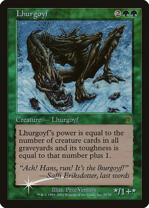 【Foil】(DKM-RG)Lhurgoyf/ルアゴイフ