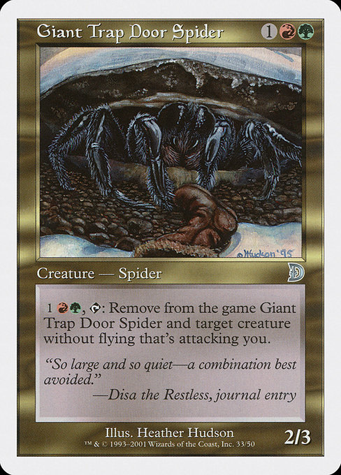 (DKM-UM)Giant Trap Door Spider/巨大トタテグモ