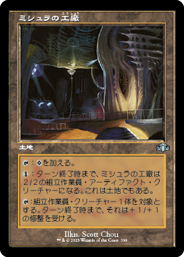 MTG, マジック:ザ・ギャザリング 通販 | ENNDAL GAMES / 【旧枠】(DMR