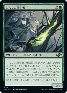 MTG, マジック:ザ・ギャザリング 通販 | ENNDAL GAMES