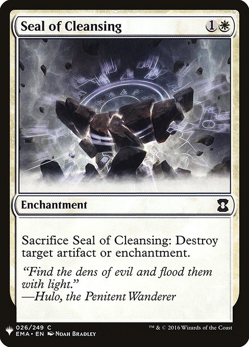 (MB1-CW)Seal of Cleansing/浄化の印章