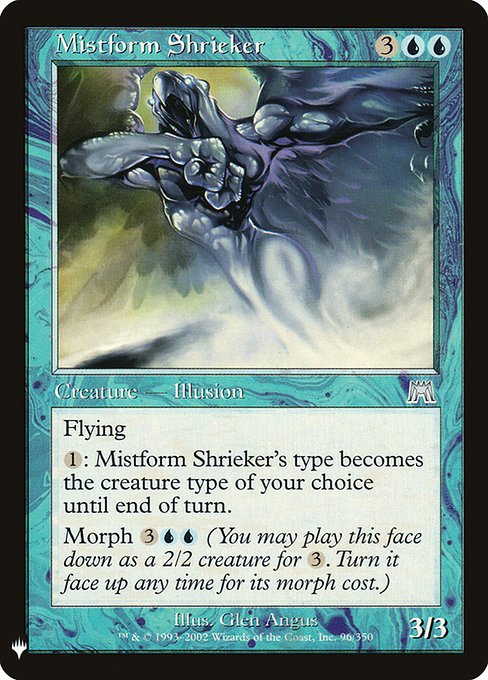 (MB1-UU)Mistform Shrieker/霧衣の金切り魔