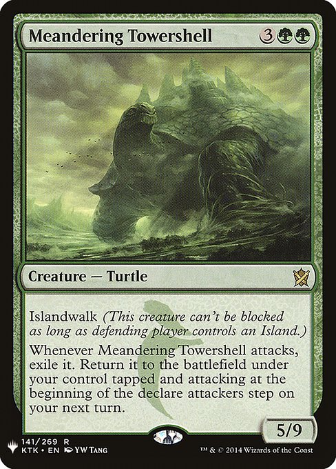 (MB1-RG)Meandering Towershell/うねる塔甲羅