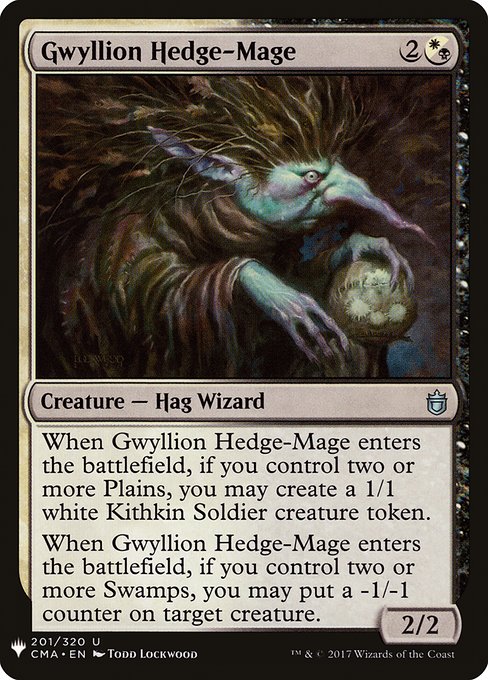 (MB1-UM)Gwyllion Hedge-Mage/グウィリオンの垣魔道士