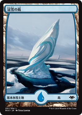 【Foil】(MH1-CL)Snow-Covered Island/冠雪の島